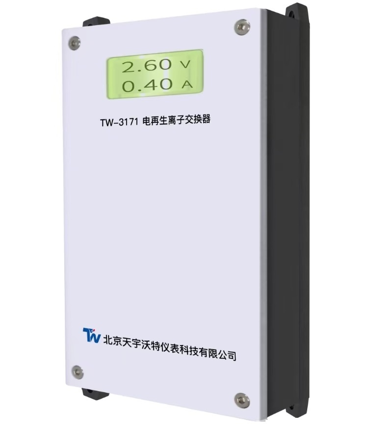 TW-3171電再生離子（EDI）交換器