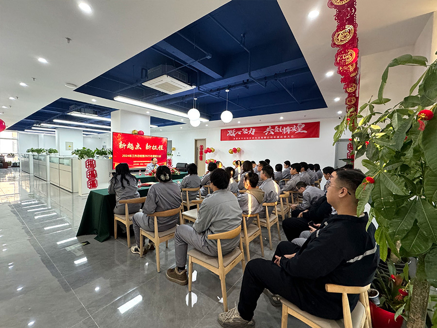 企業(yè)風采40
