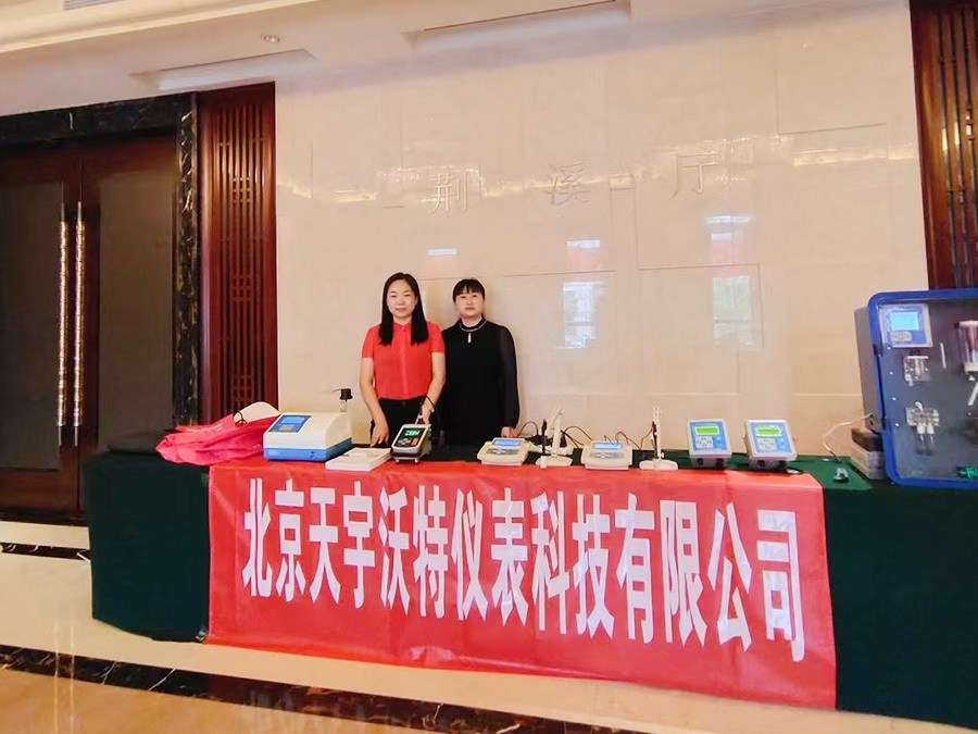 企業風采19