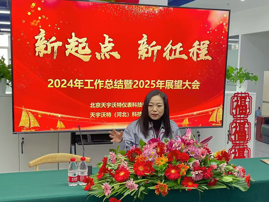 企業(yè)風采44