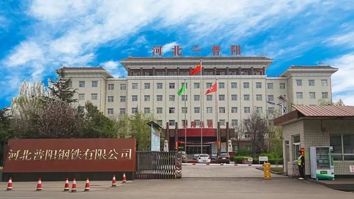 河北普陽鋼鐵汽水取樣及儀表成套設備應用