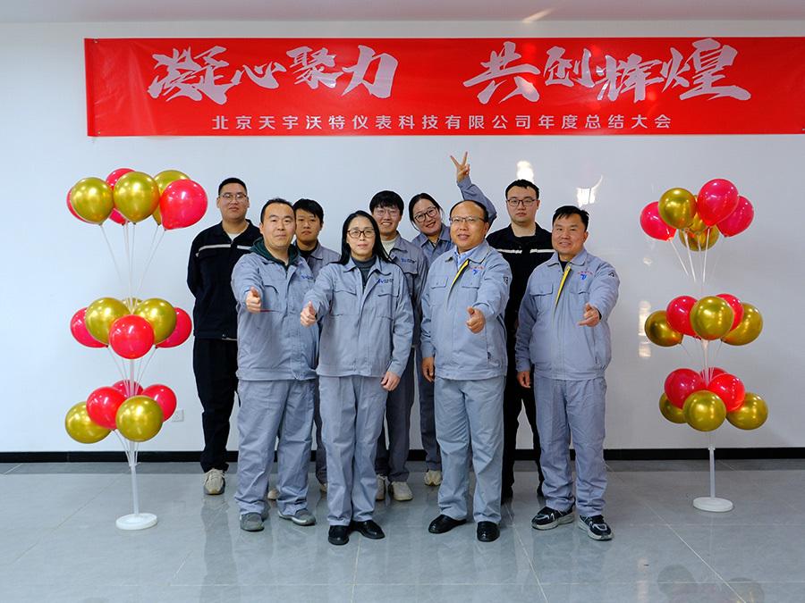 企業(yè)風采47
