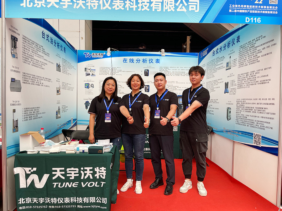 企業風采11