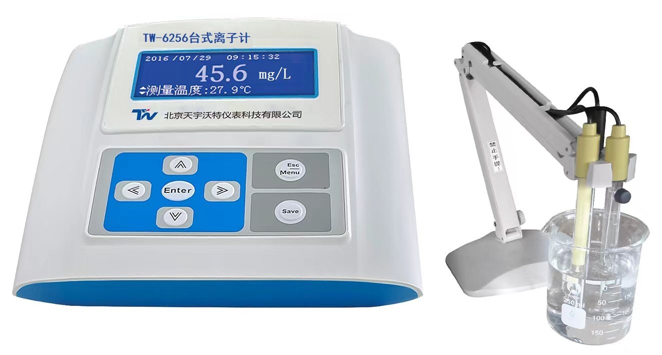 TW-6256臺式離子計