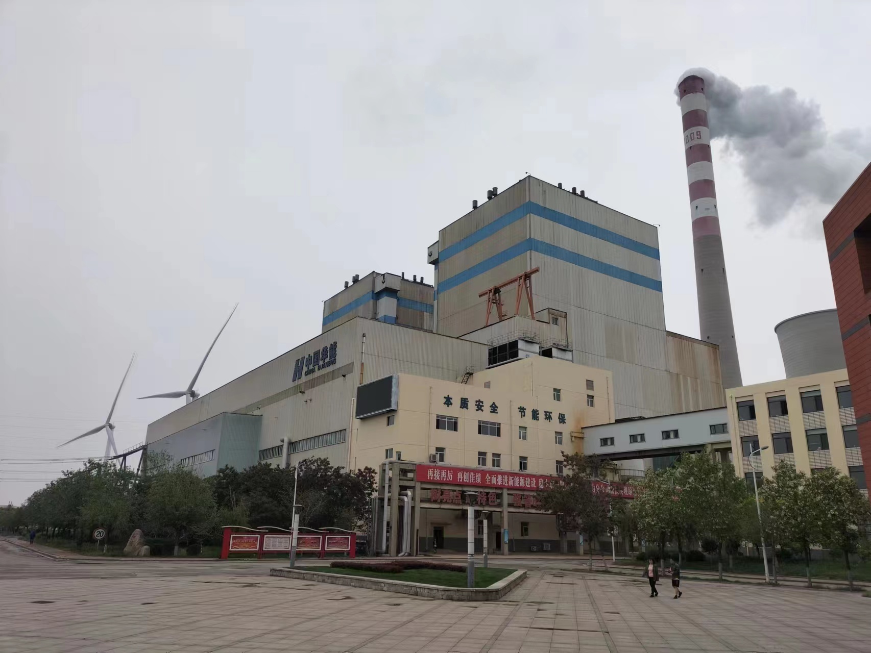 華能營口熱電在線濁度儀安裝調試圓滿完成