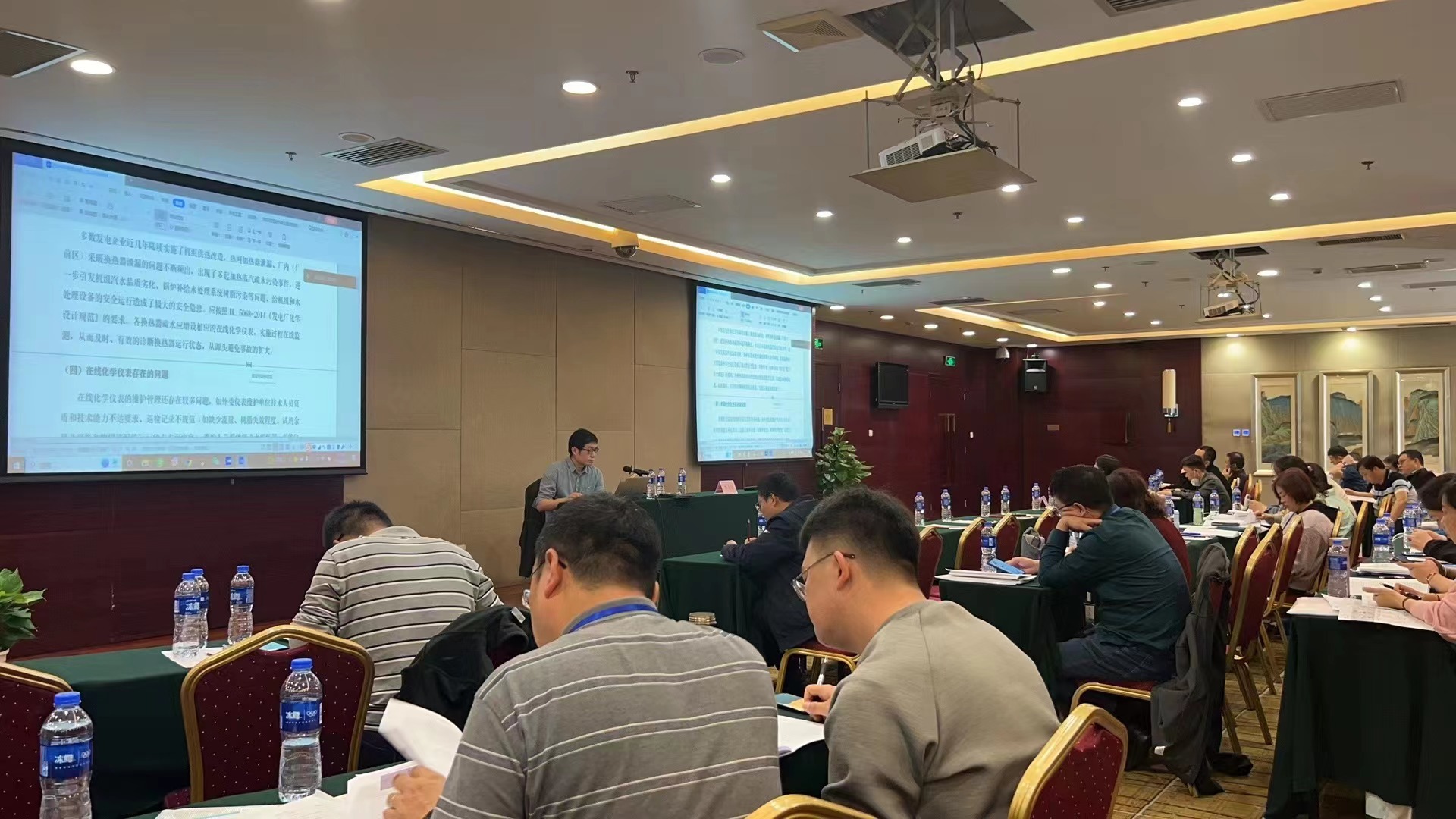 助力華北電力科學研究院2023年度發電企業化學水質監督會