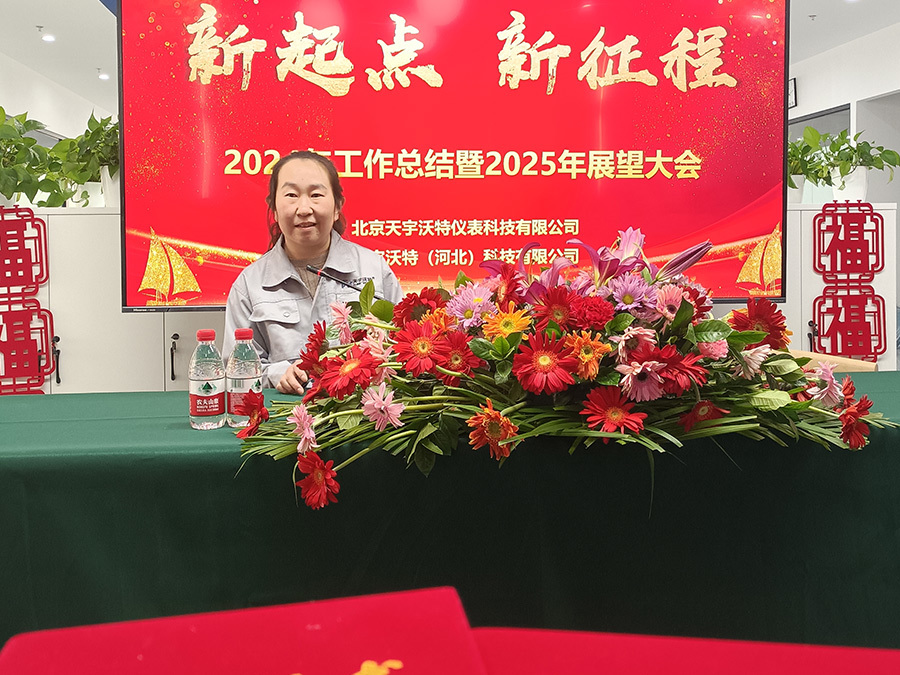 企業(yè)風采53