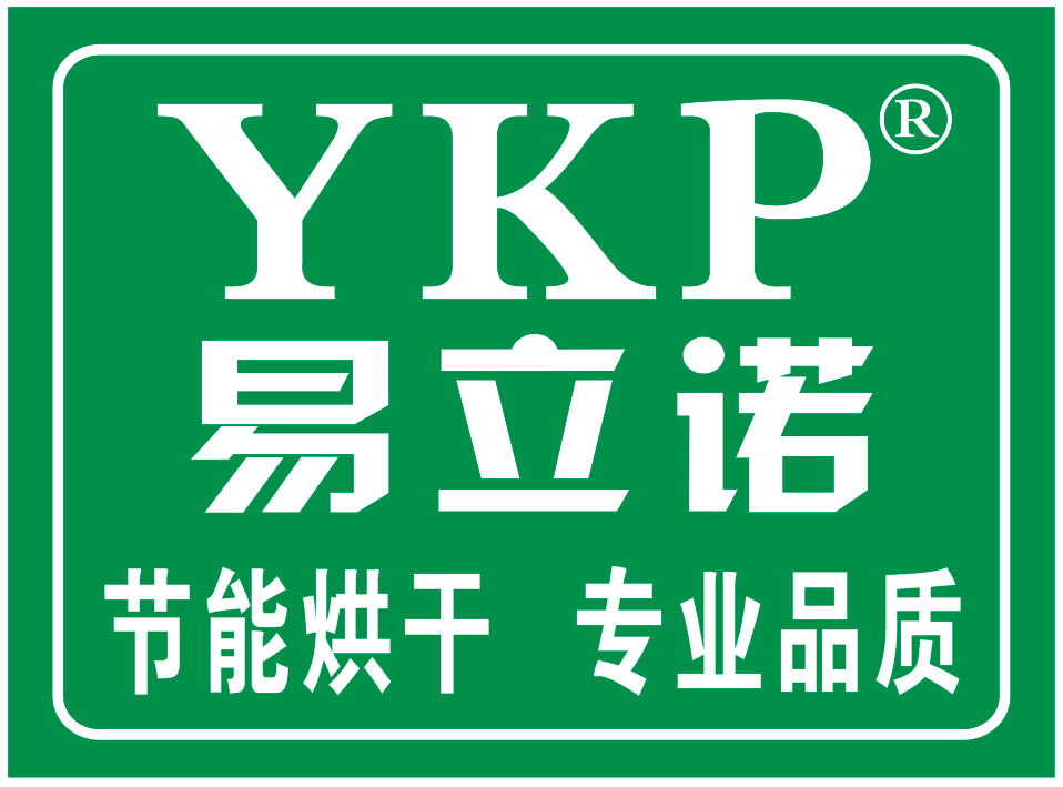 广州热泵烘干设备科技有限公司 广州热泵烘干设备科技有限公司