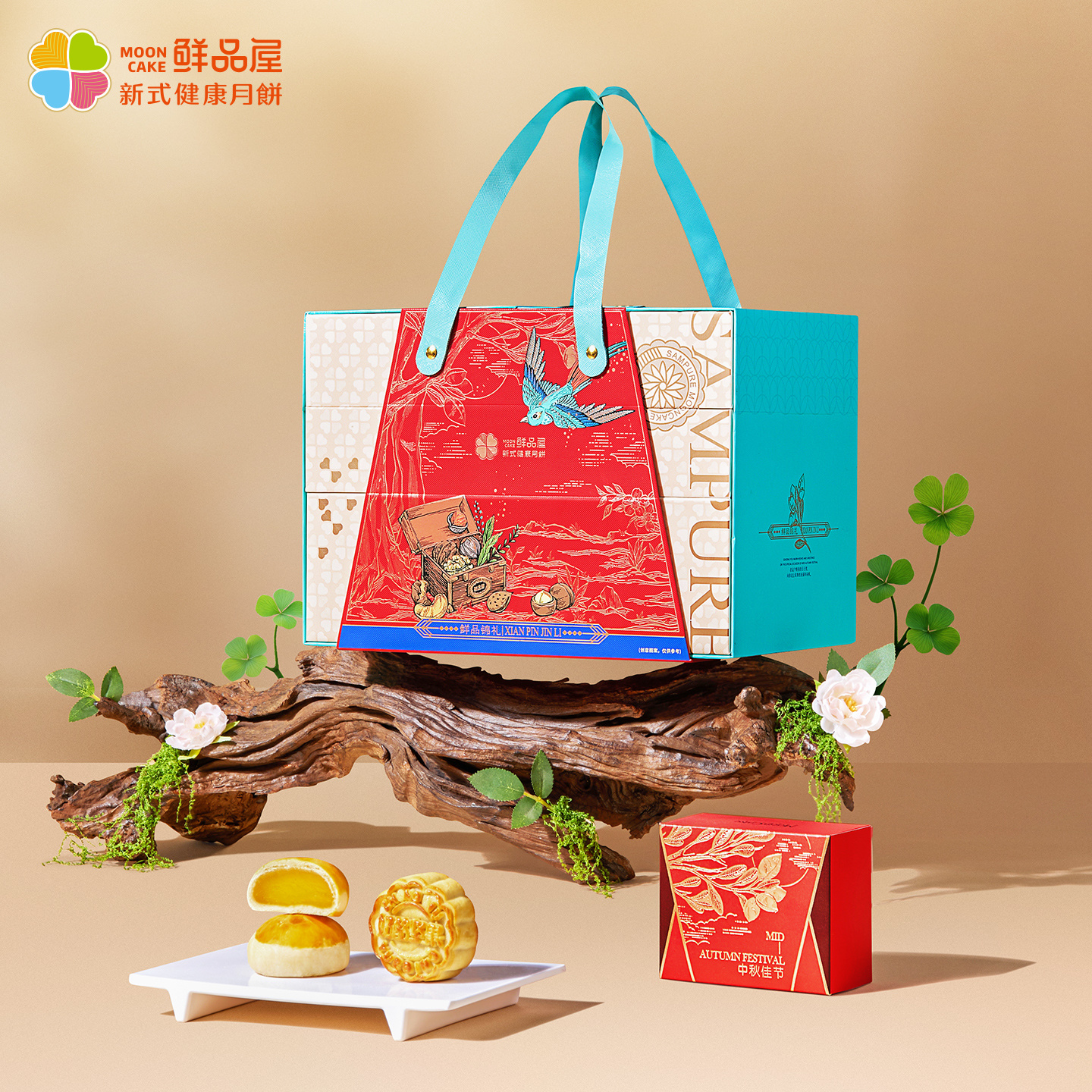 鲜品锦礼1.3kg