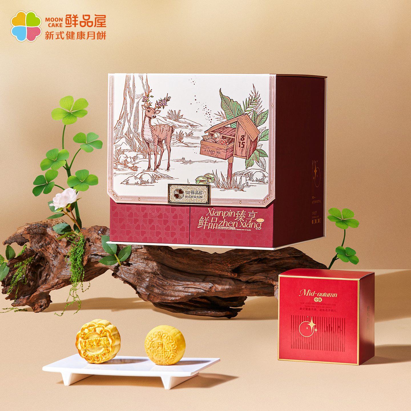 鲜品臻享1.42kg