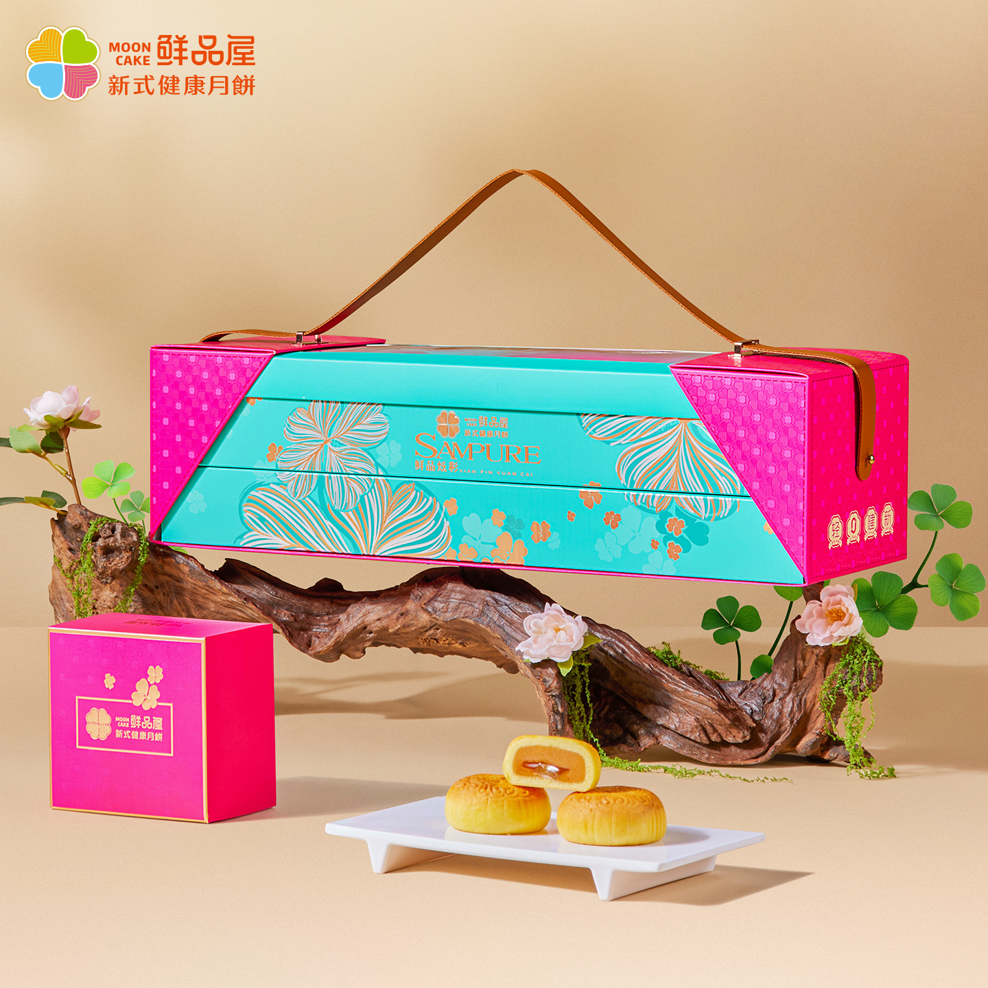 鲜品炫彩790g