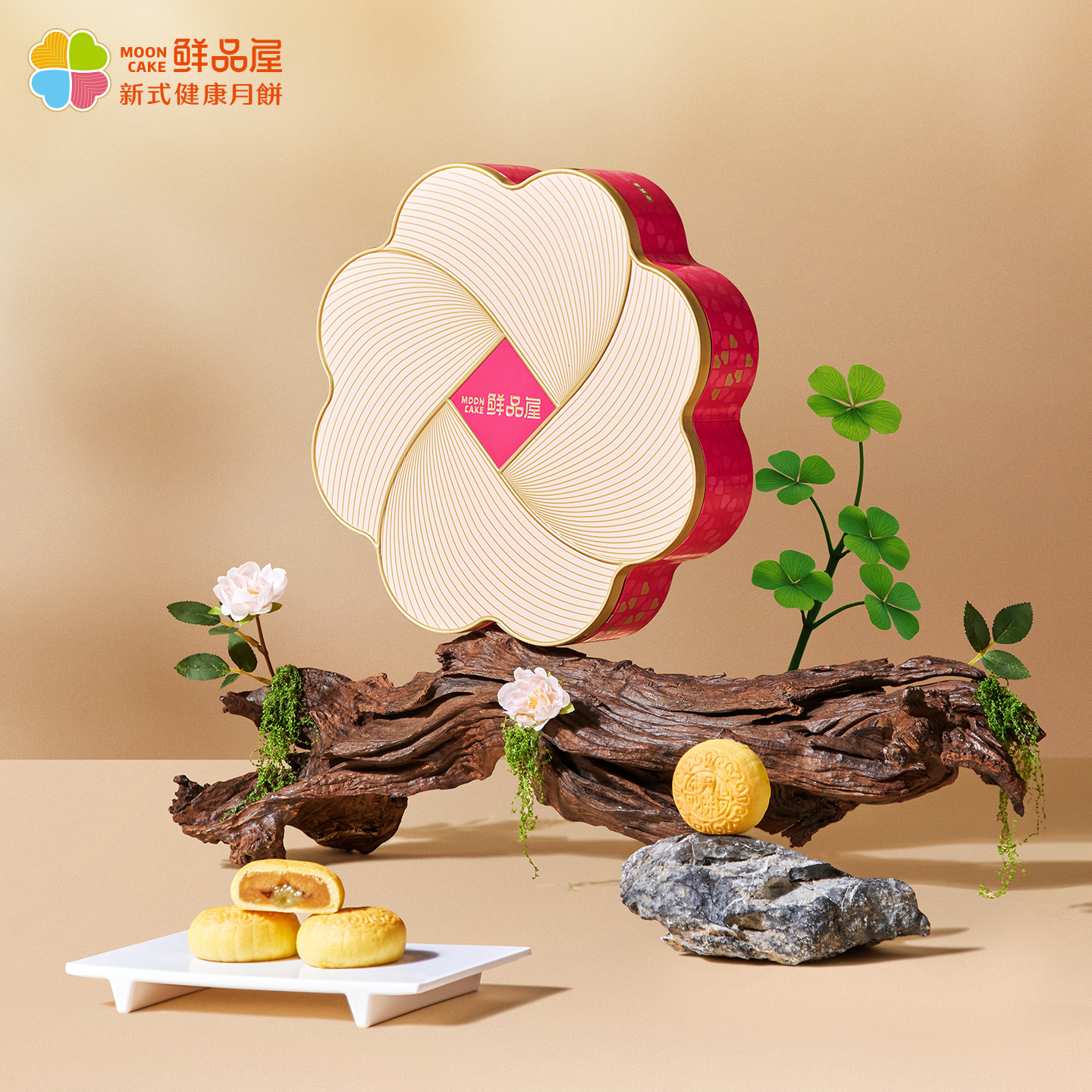 鲜品低糖月饼300g