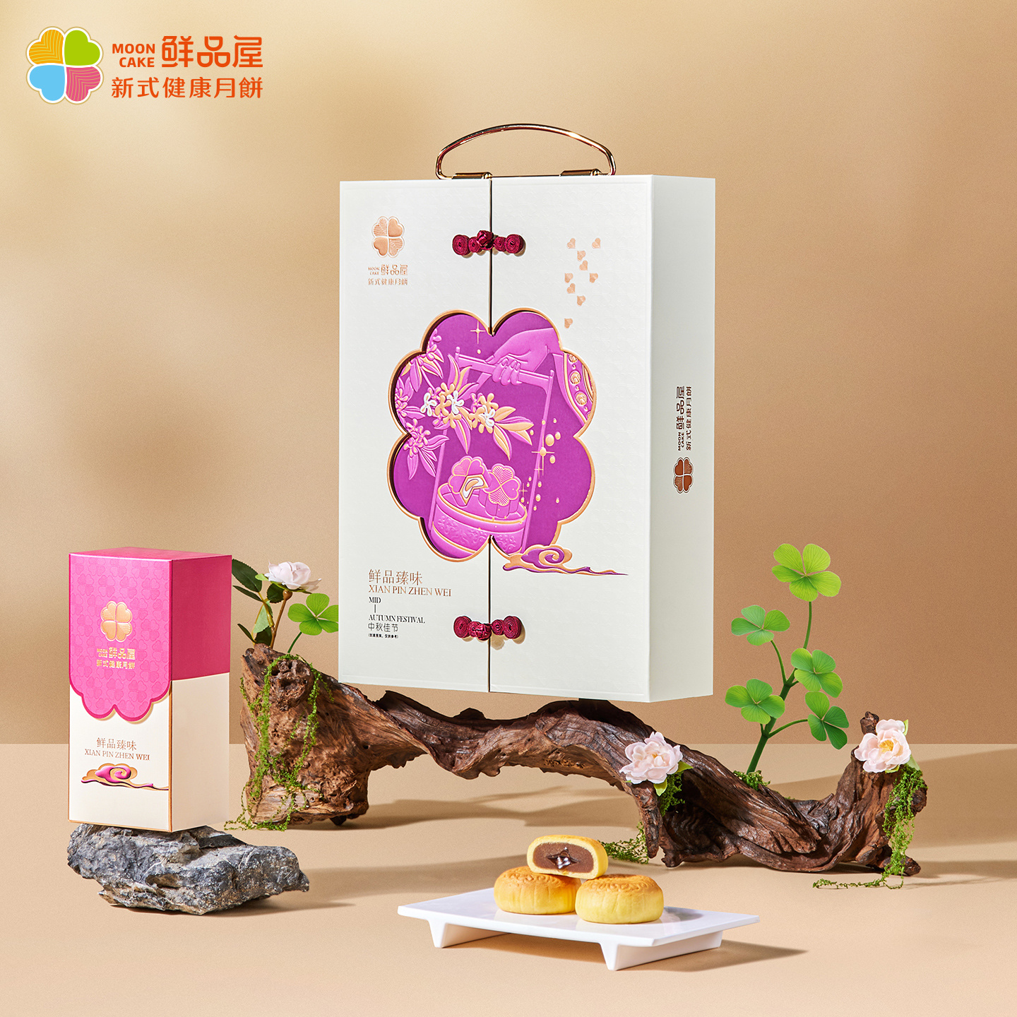 鲜品臻味930g