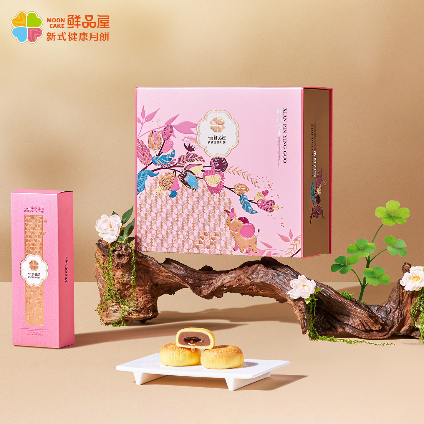 鲜品盈果865g