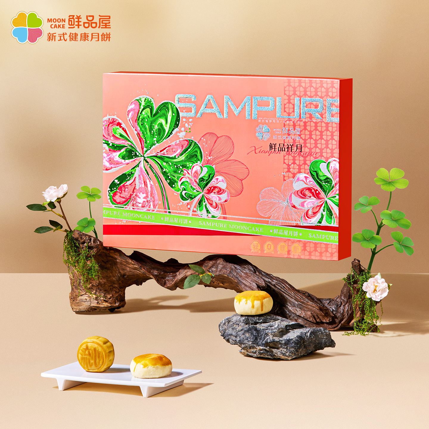 鲜品祥月730g