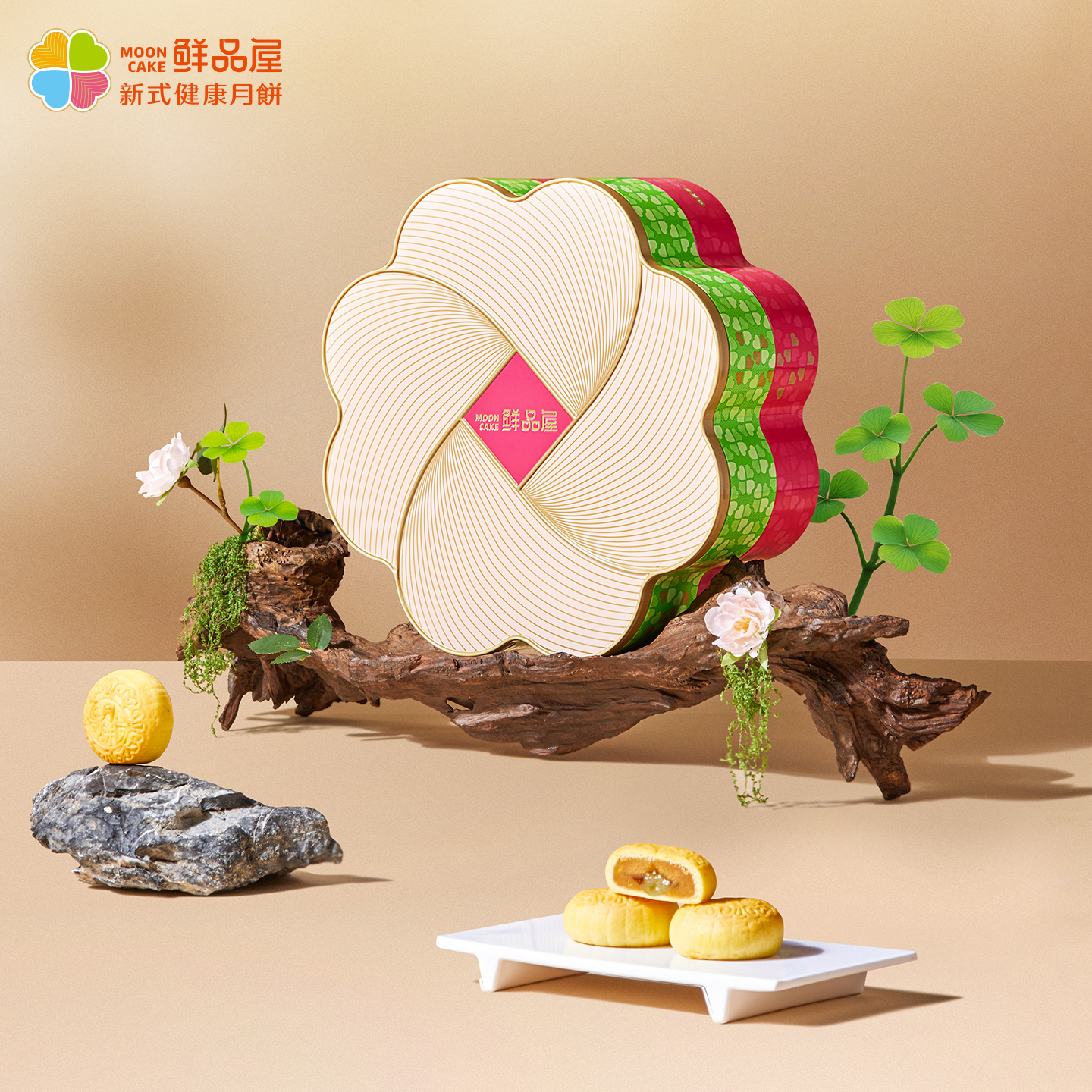 鲜品新式健康月饼600g