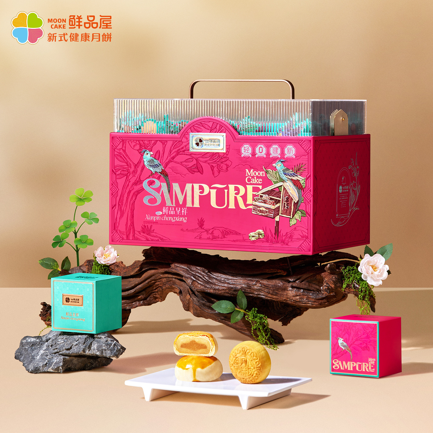 鲜品呈祥1.69kg