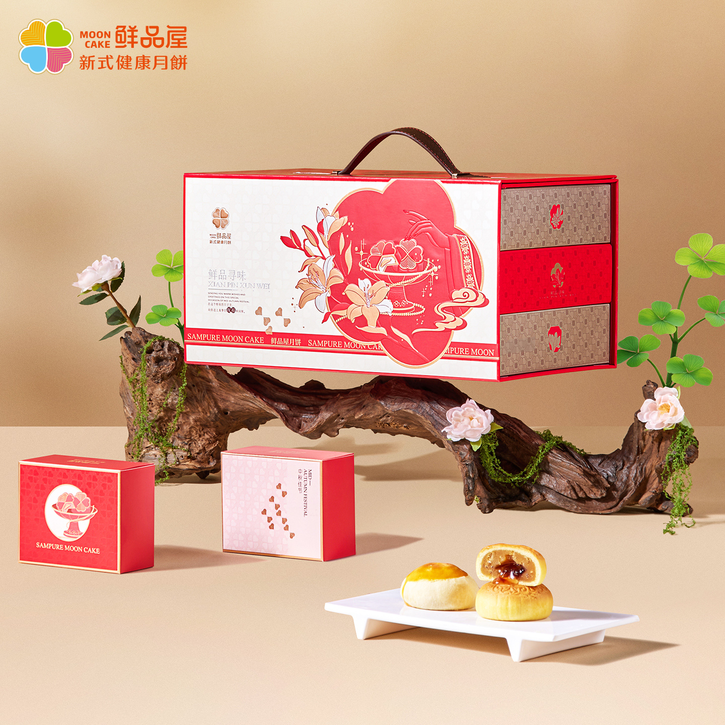鲜品寻味1.11kg