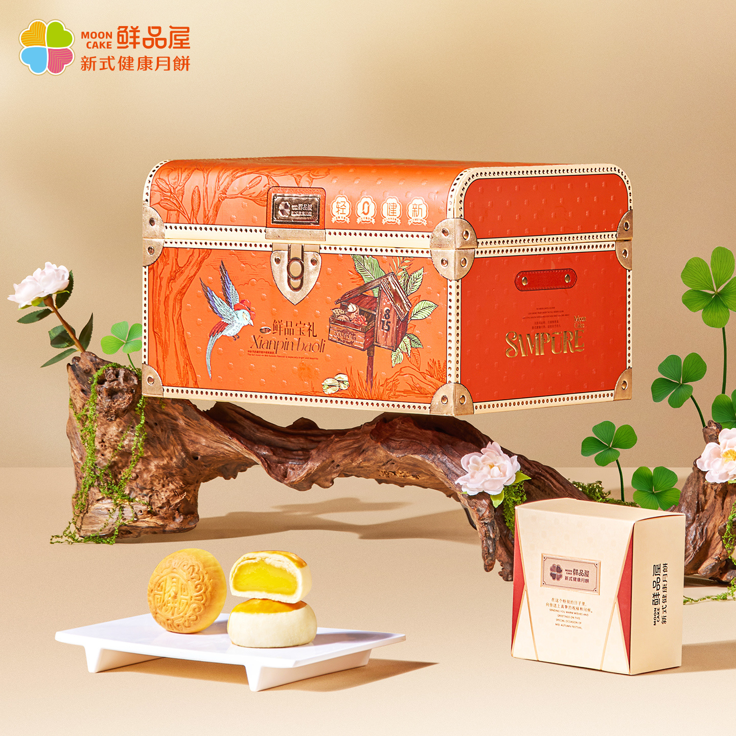 鲜品宝礼1.045kg