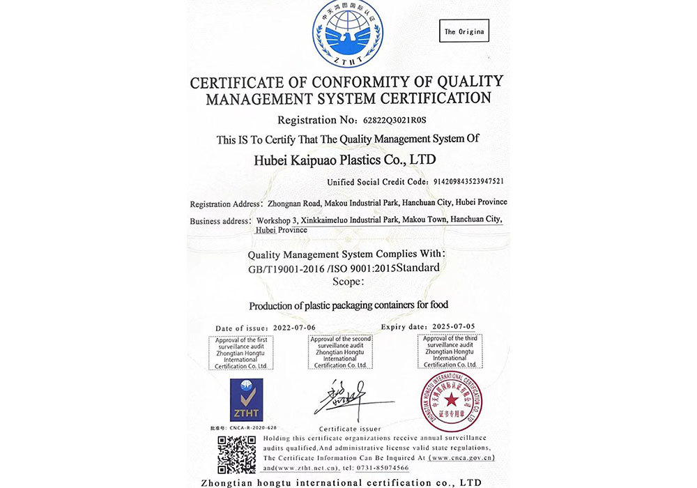 Quality Management System Certification