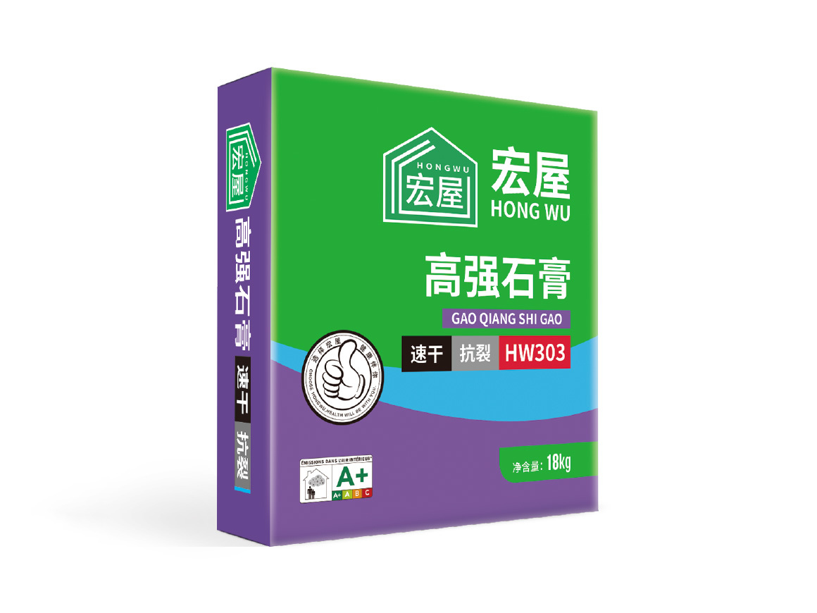 速干抗裂高強石膏 HW303