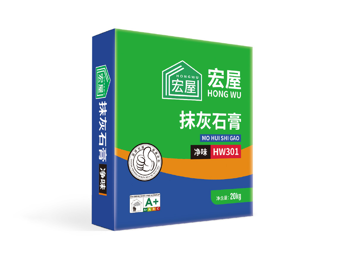 凈味抹灰石膏 HW301