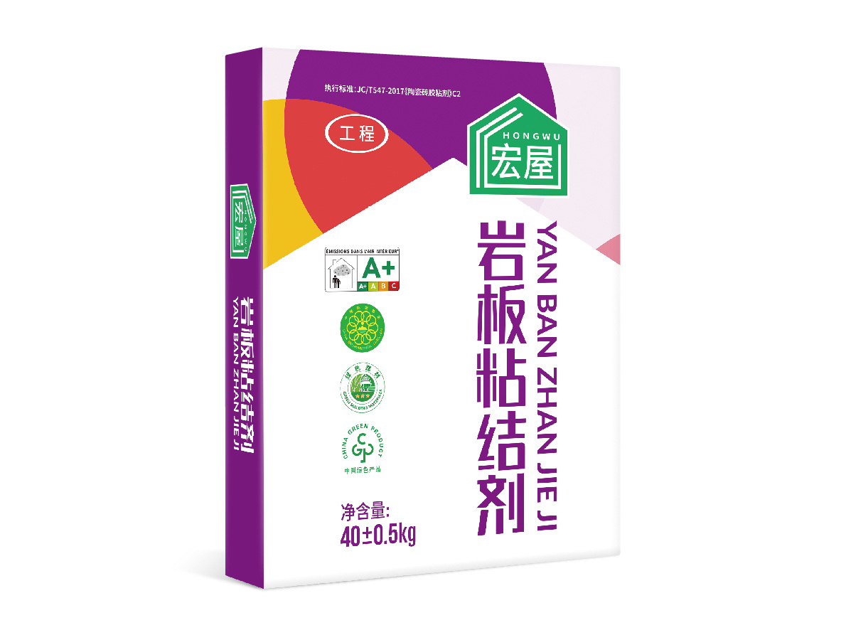巖板粘結劑