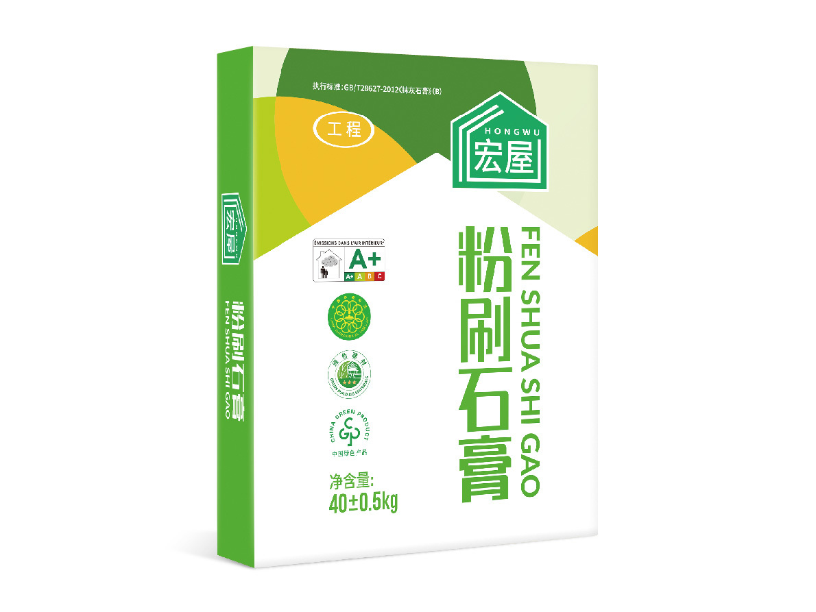 粉刷石膏