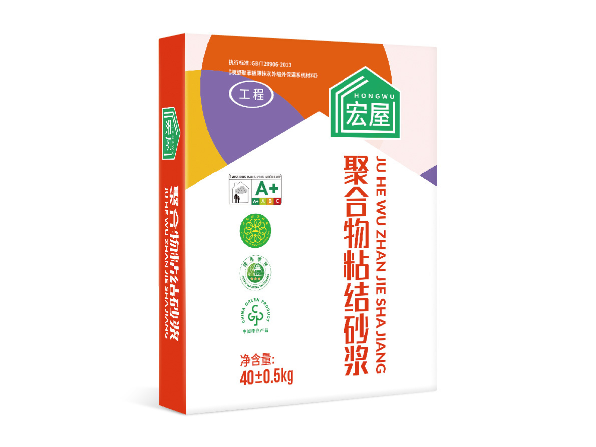 聚合物粘結砂漿