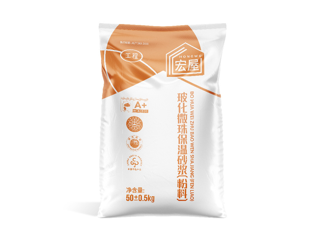 玻化微珠保溫砂漿(粉料)、SF 憎水膨珠保溫砂漿(粉料)