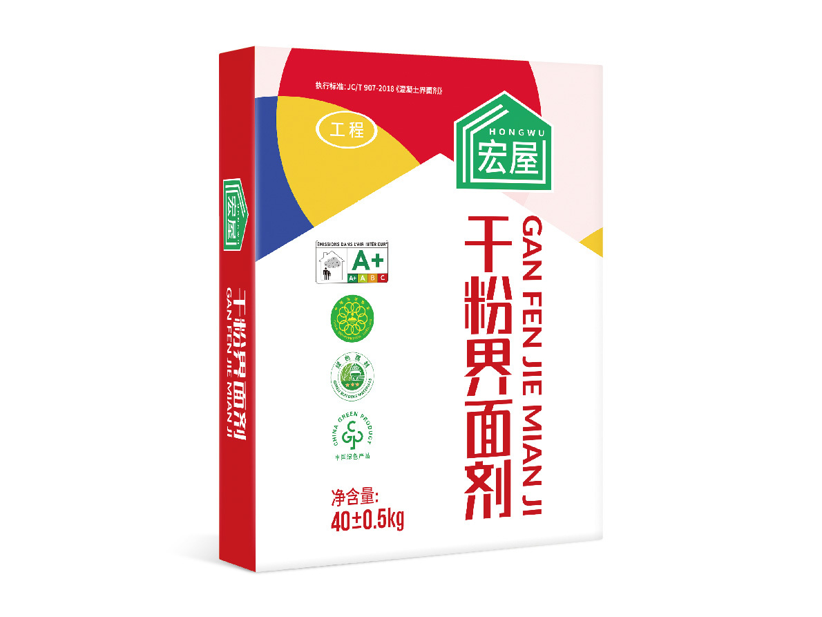 干粉界面劑