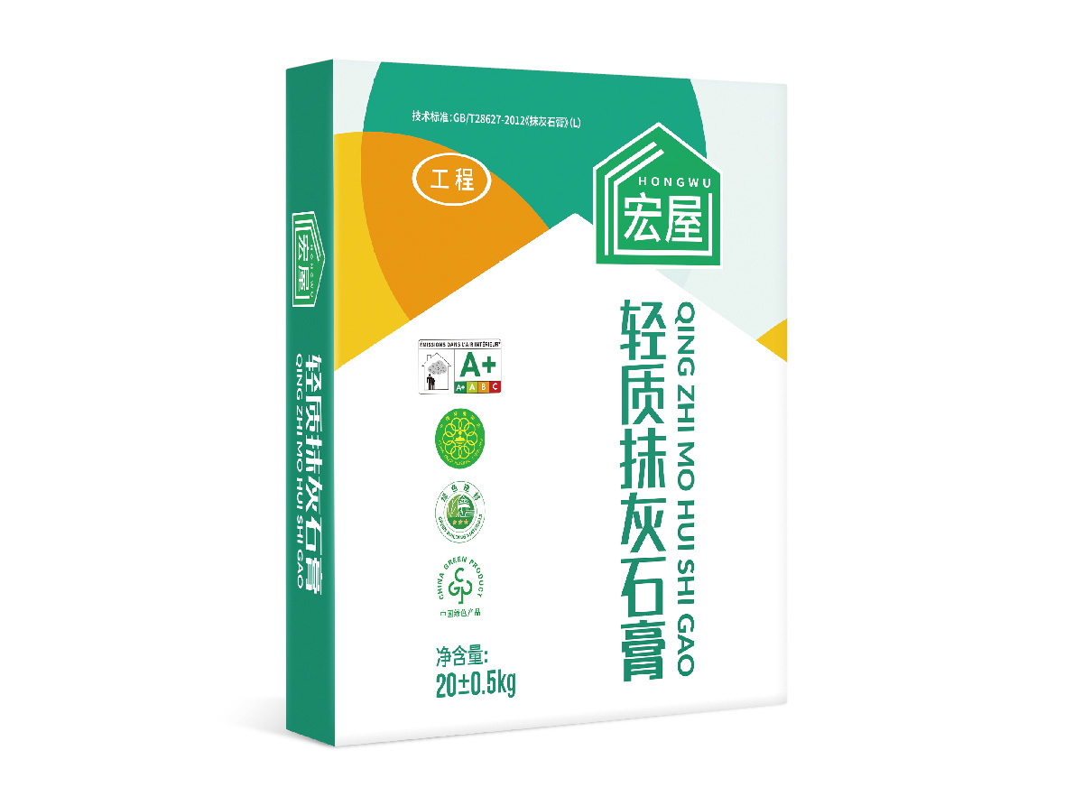 輕質抹灰石膏