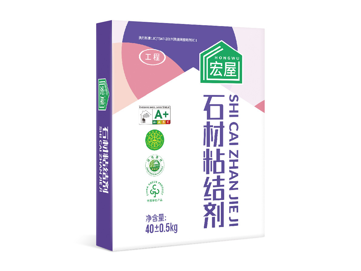 石材粘結劑