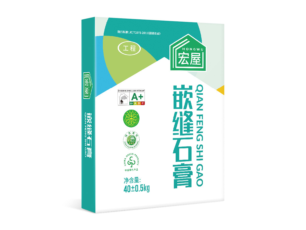 嵌縫石膏