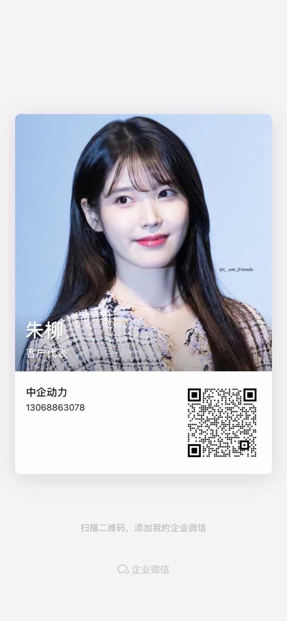 朱柳 朱柳