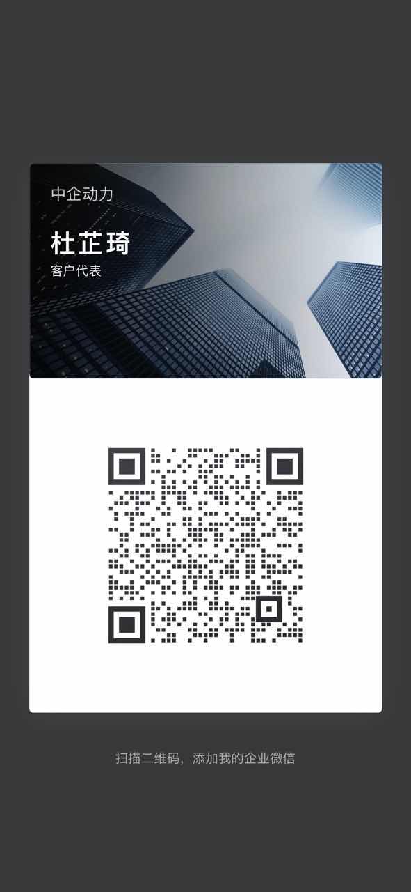 杜芷琦 杜芷琦