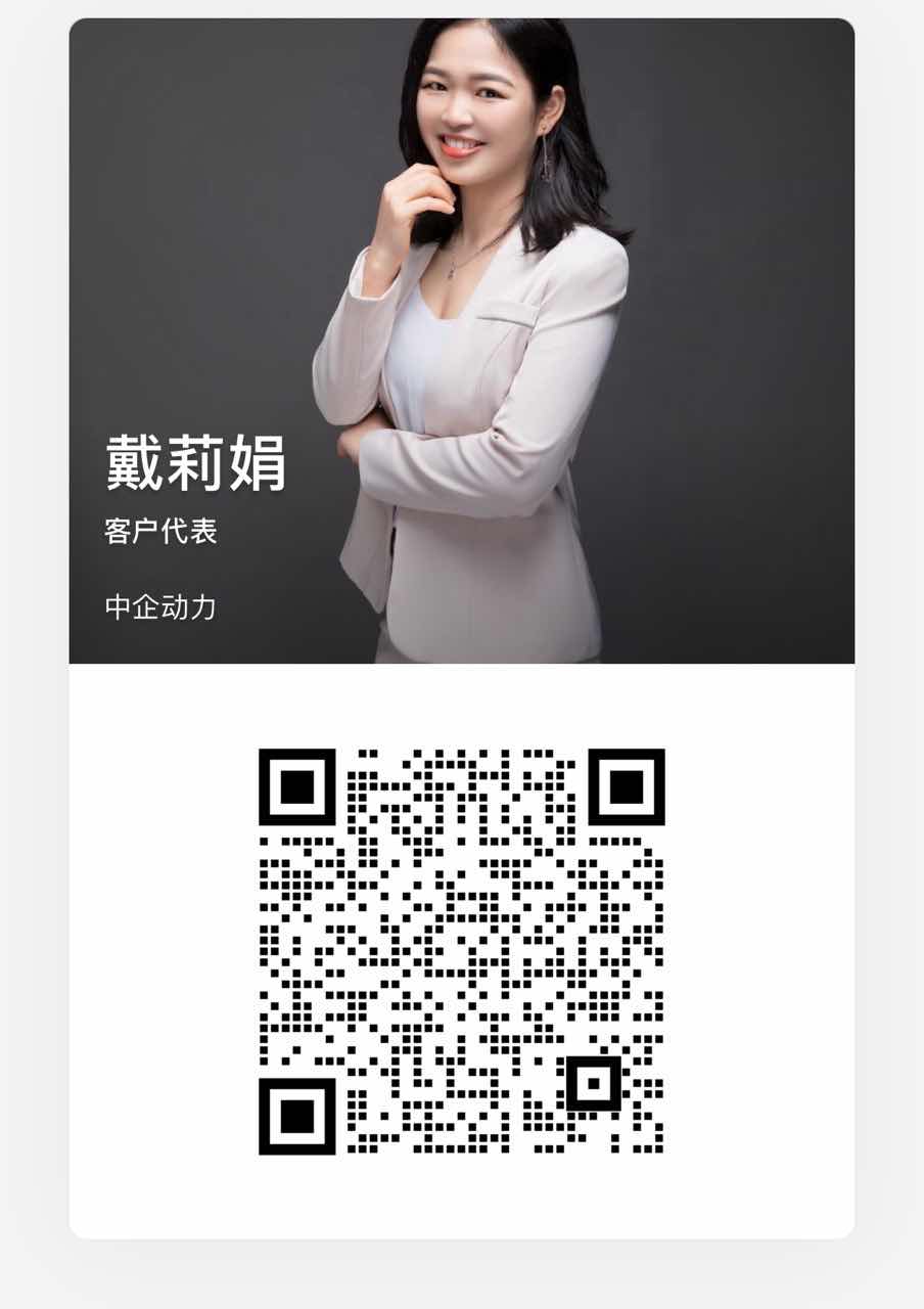 戴莉娟 戴莉娟