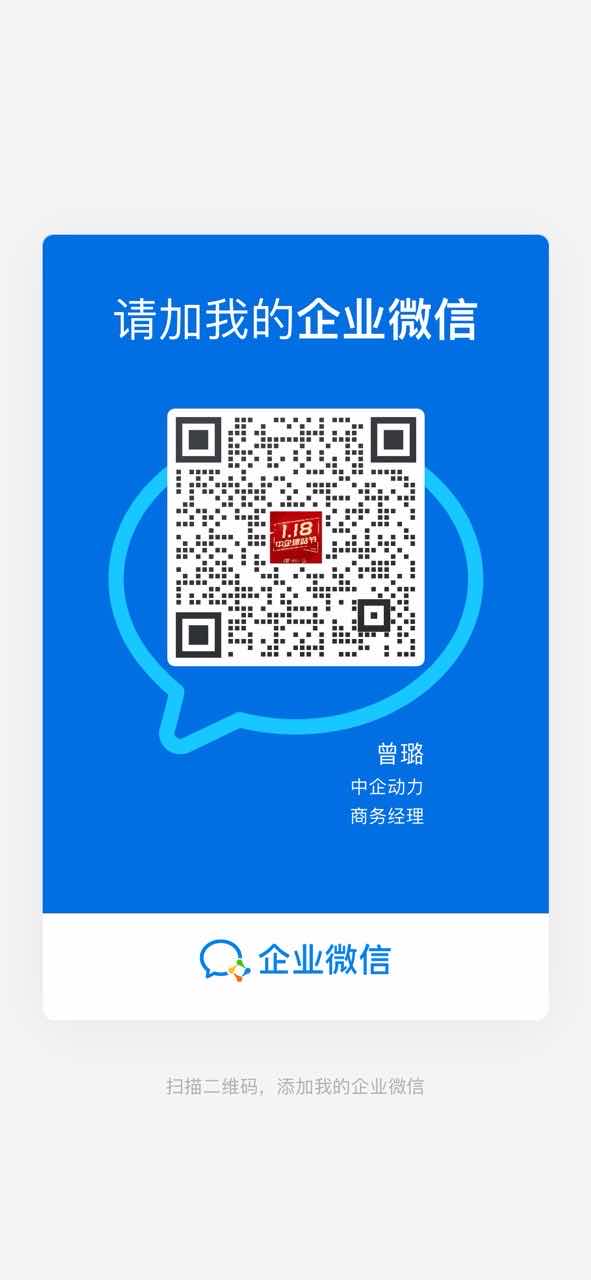 曾璐 曾璐