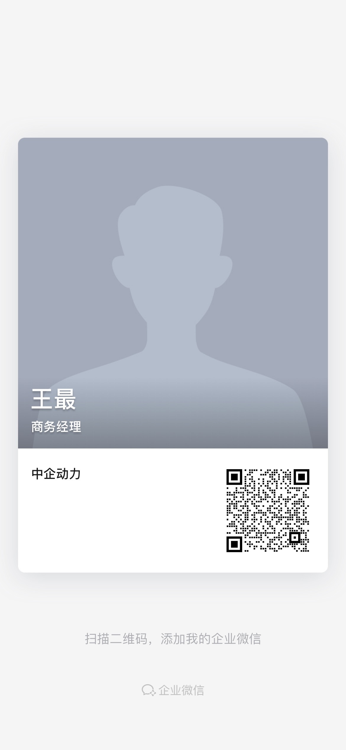 王最 王最