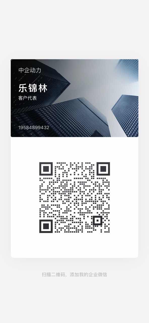 乐锦林 乐锦林