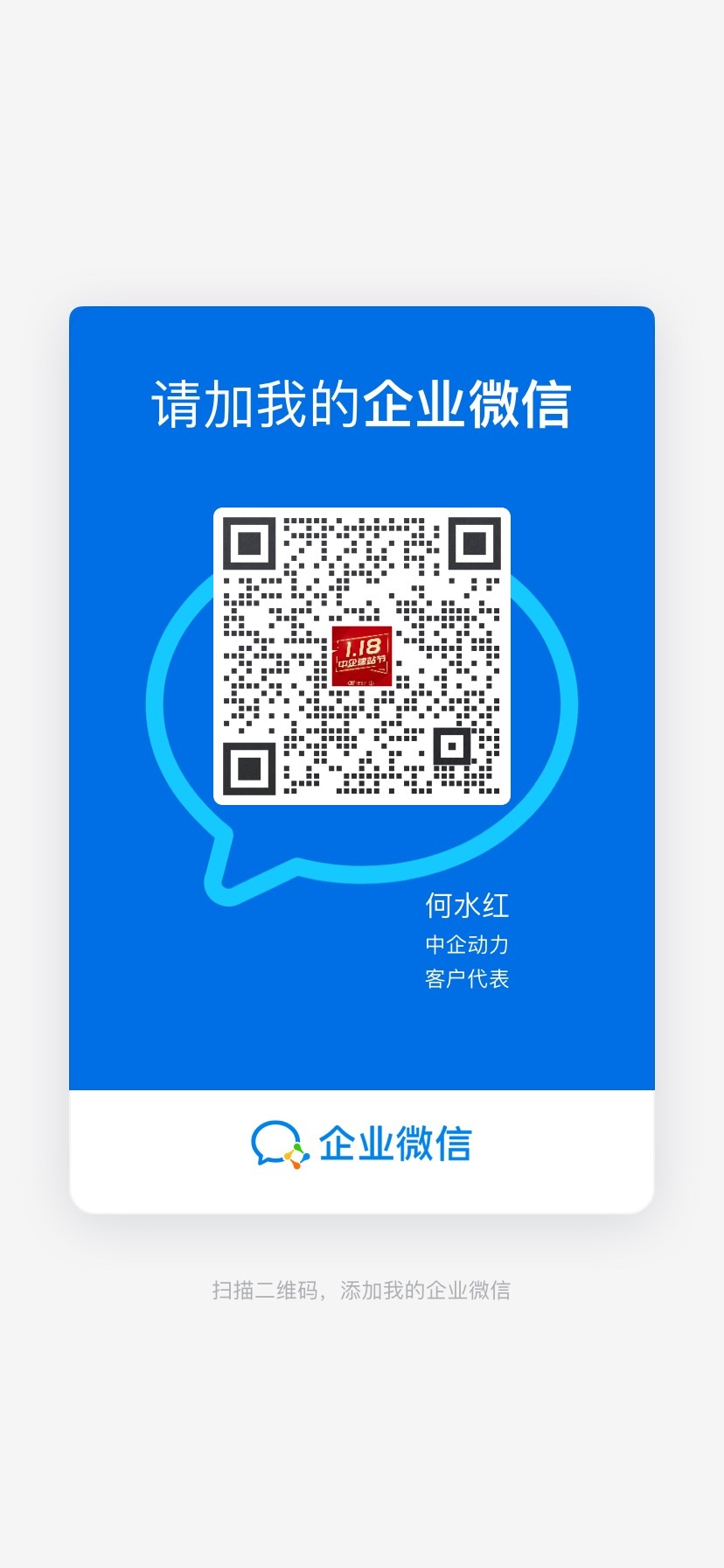 何水红 何水红