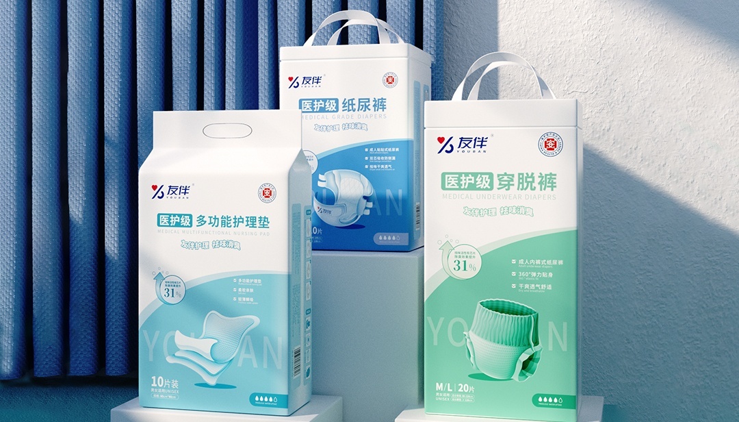 友伴【醫(yī)護(hù)級(jí)】成人護(hù)理系列 | 全新上市