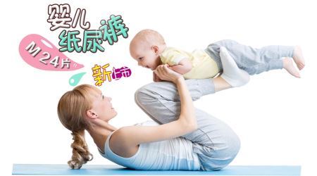 泉州優(yōu)質(zhì)的嬰兒環(huán)腰褲哪里買——嬰兒環(huán)腰褲廠家生產(chǎn)