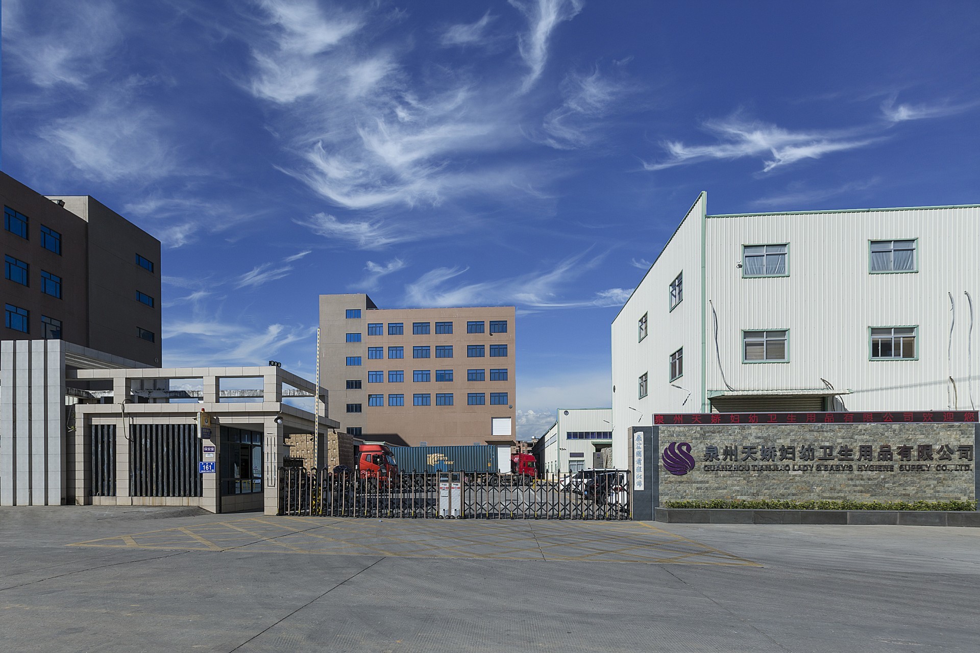 重磅喜訊 | 天嬌婦幼入選福建省工業(yè)龍頭培育企業(yè)名單