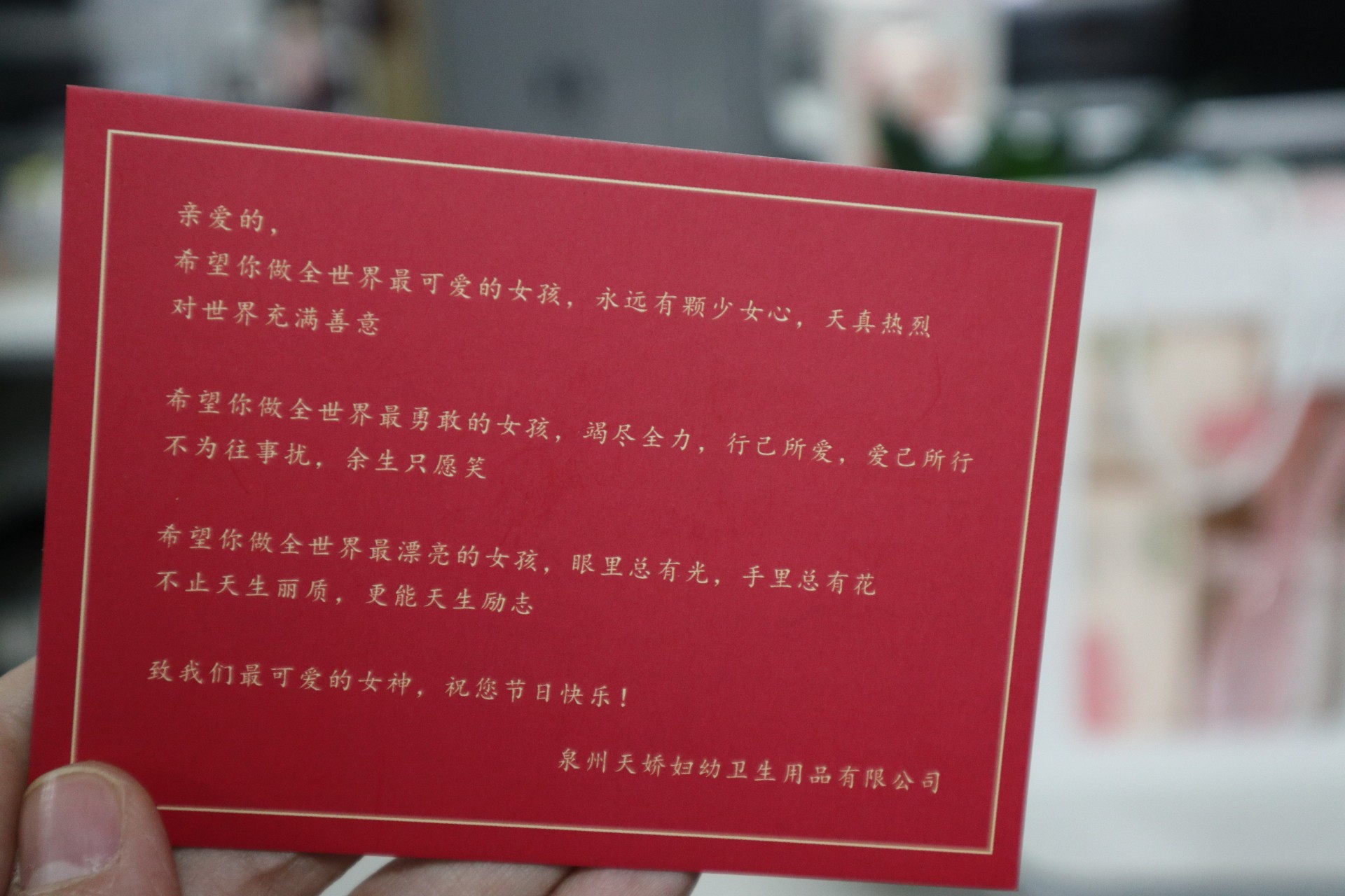 天嬌福利 |獻給最美的你們！