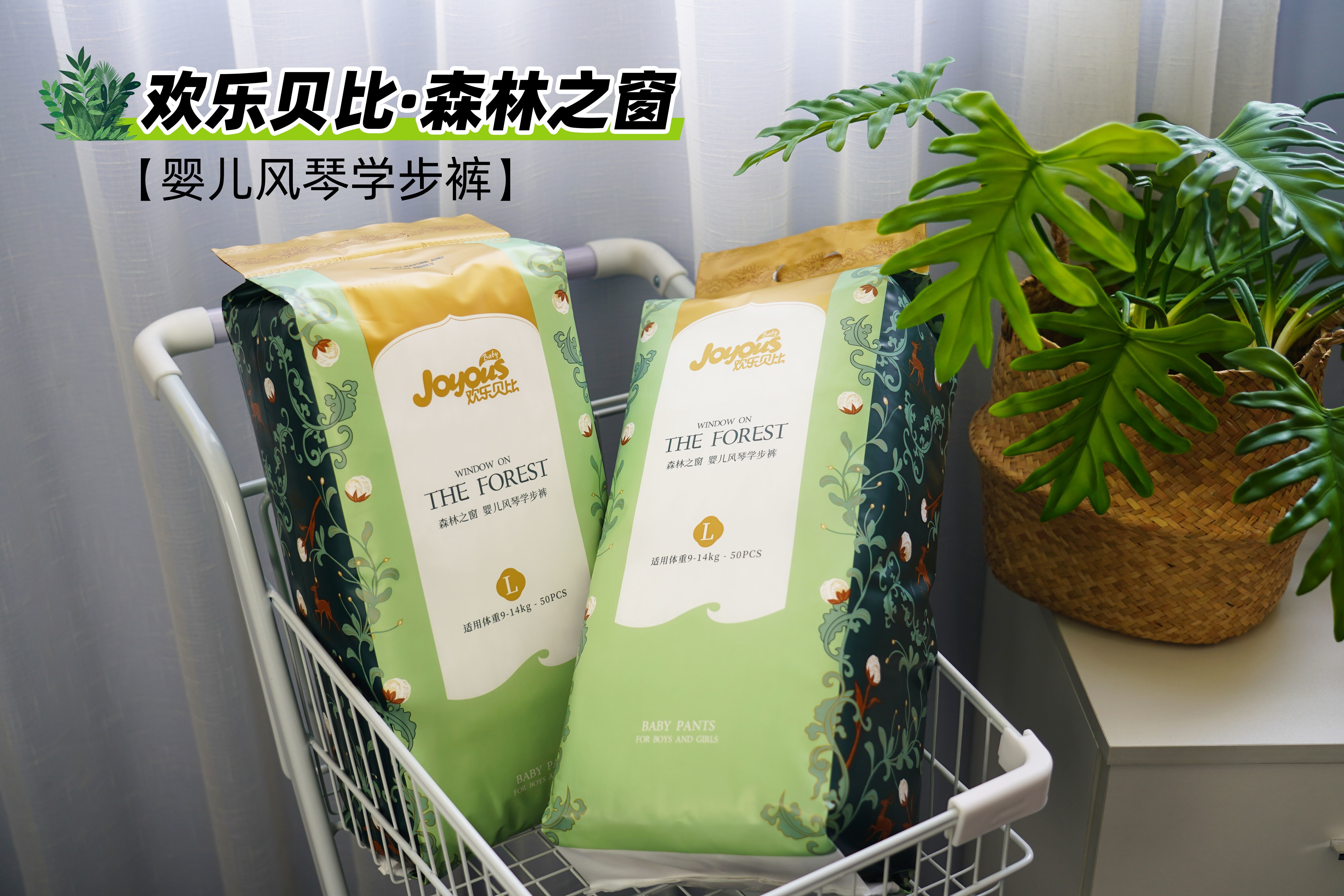 寒冷冬季，如何正確給寶寶換紙尿褲？