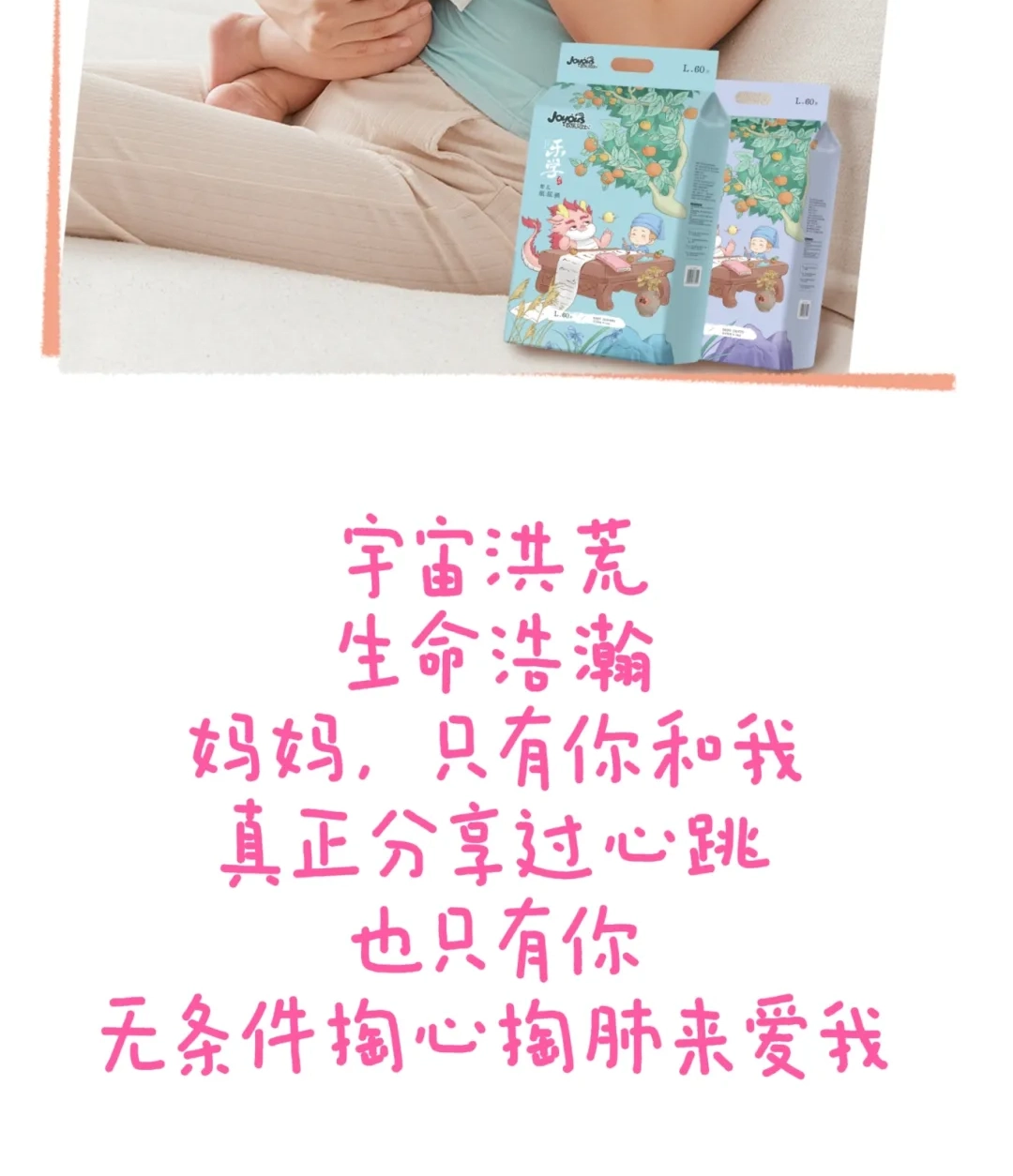 母親節(jié)：來(lái)自寶寶寫(xiě)給媽媽的貼心話... ...