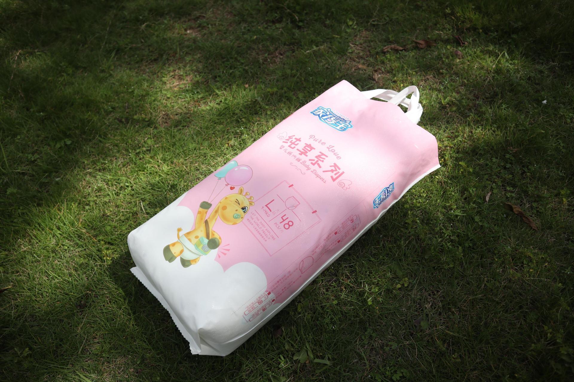 自由是春風(fēng)十里般的呼吸