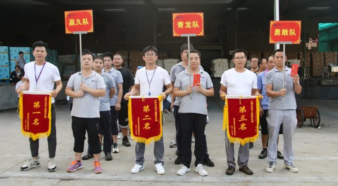 【燃】泉州天嬌第六屆趣味運(yùn)動(dòng)會(huì)