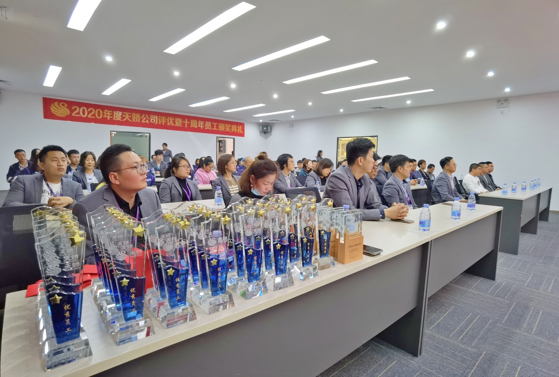 2020天嬌年終頒獎盛典 |每個人都了不起